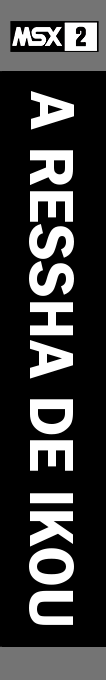 A Ressha de Ikou — box-2D-side (SS)