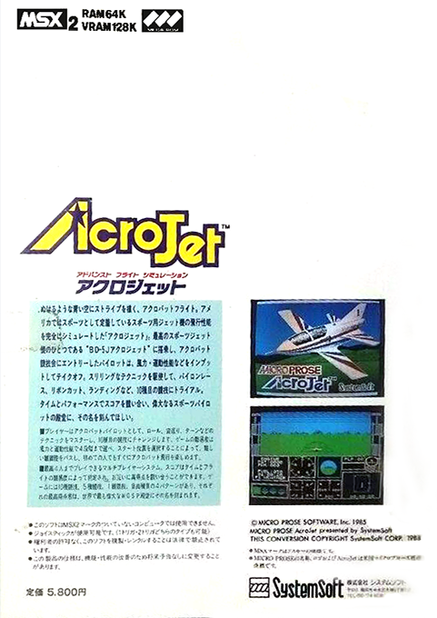 Acrojet — box-2D-back (JP)