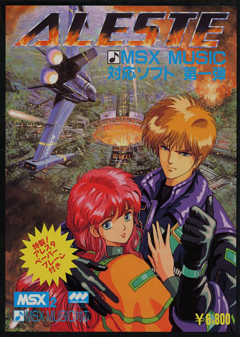 Aleste box art
