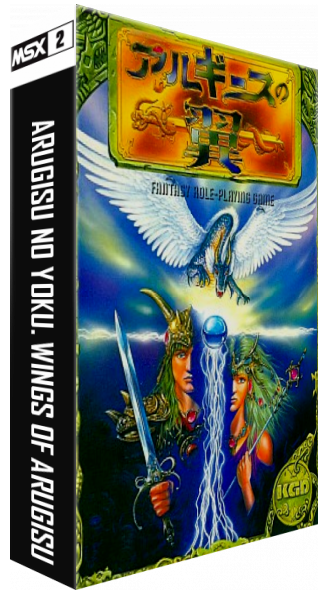 Wings of Arguis — box-3D (JP)