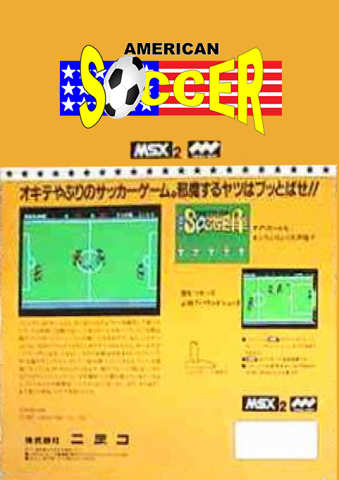 American Soccer — box-2D-back (JP)
