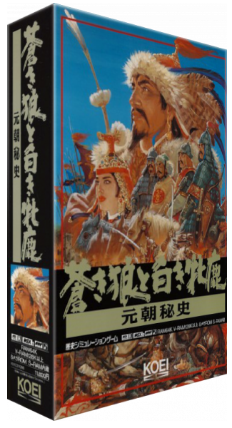 Aoki Ōkami to Shiroki Mejika - Genchouhish — box-3D (JP)