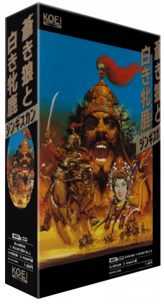 Aoki Ōkami to Shiroki Mejika - Genghis Khan — box-3D (JP)