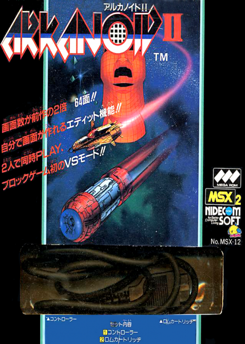 Arkanoid 2 - Revenge of Doh box art