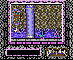 Ashguine - Densetsu No Seisenshi — ss (WOR)