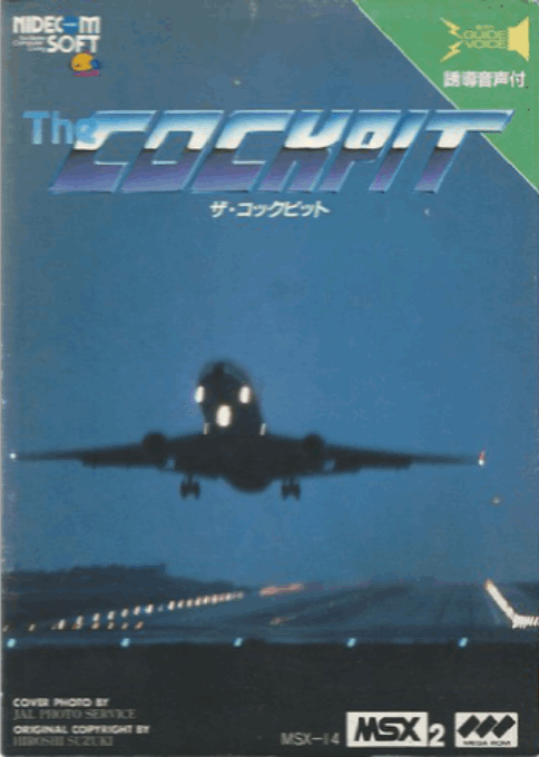 Cockpit, The box art