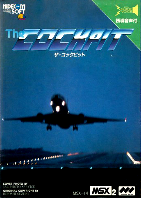 Cockpit, The — box-2D (JP)