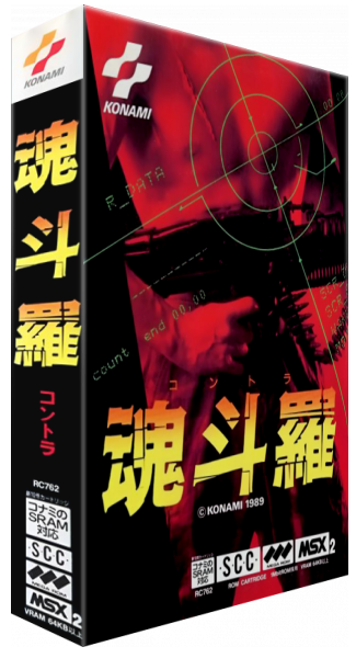 Contra — box-3D (JP)