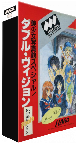Double Vision — box-3D (JP)