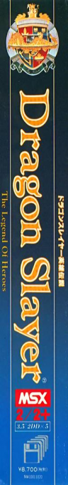 Dragon Slayer 4 - Drasle Family — box-2D-side (WOR)