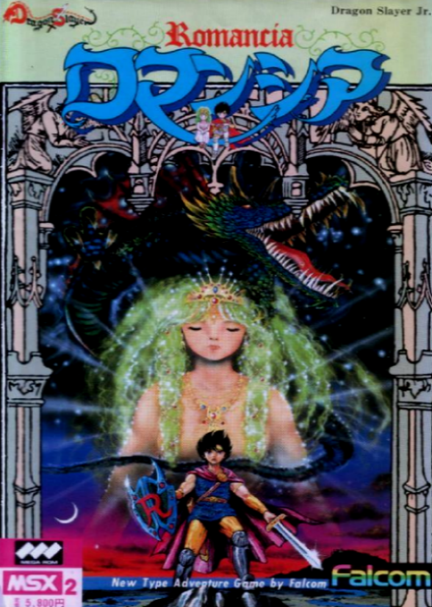 Romancia - Dragon Slayer Jr. box art
