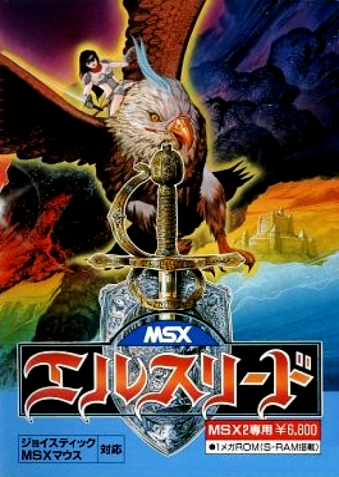 Elthlead box art