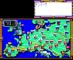 Empereur, L' — ss (WOR)