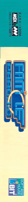 Famicle Parodic — box-2D-side (JP)
