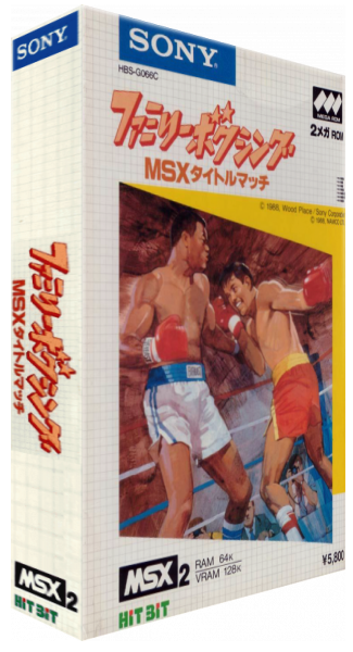 Family Boxing — box-3D (JP)