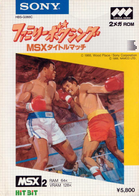 Family Boxing box art