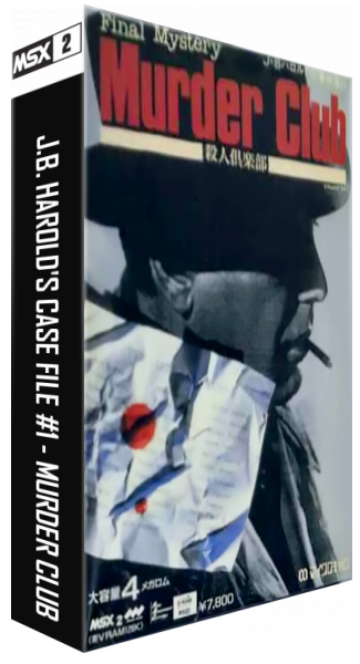 J.B. Harold's case file 1 - Murder Club — box-3D (JP)