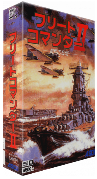Fleet Commander 2 - Koukon No Kaiiki — box-3D (JP)