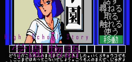 High School Story — steamgrid
