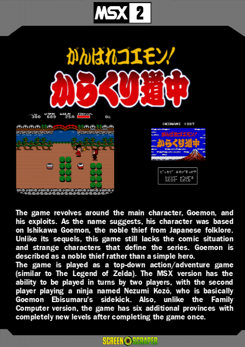 Ganbare Goemon! Karakuri Dochu — box-2D-back (SS)