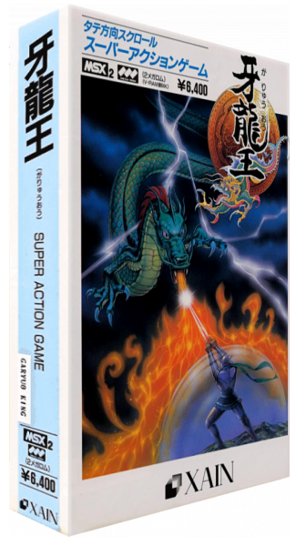 Dragon King — box-3D (JP)