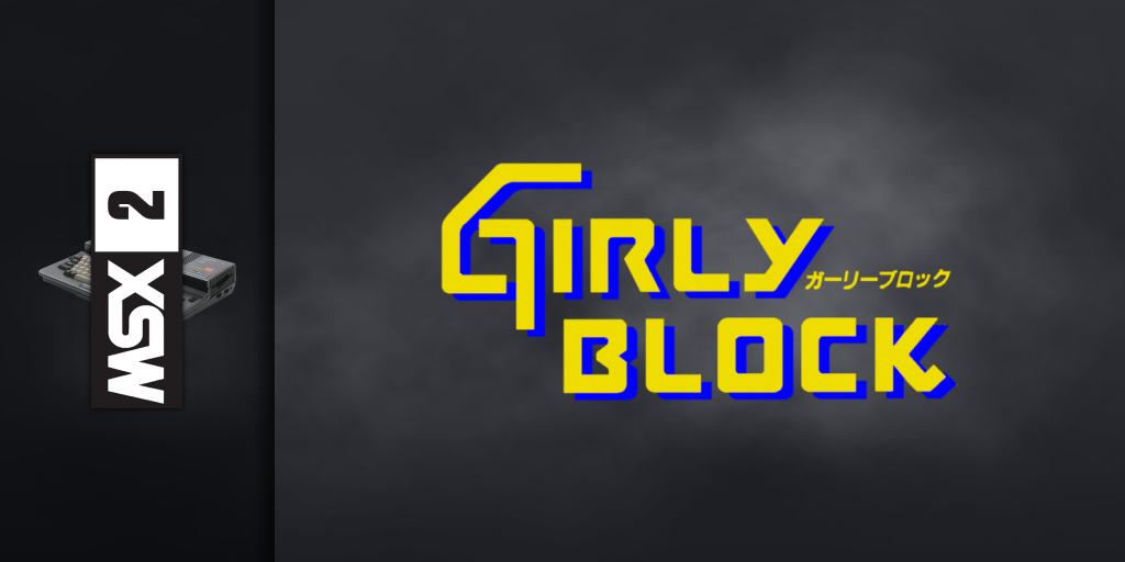 Girly Block — screenmarquee (JP)