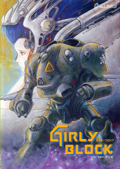 Girly Block box art