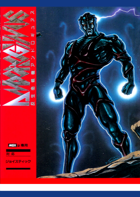 Andorogynus box art