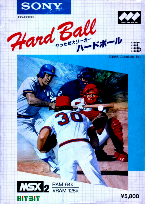 Hard Ball box art