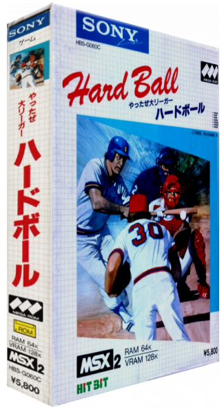 Hard Ball — box-3D (JP)