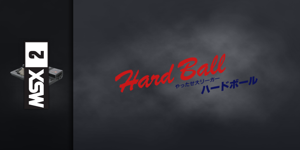 Hard Ball — screenmarquee (JP)