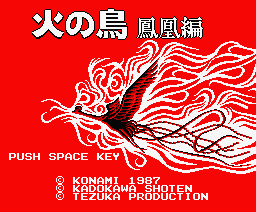 Firebird — sstitle (WOR)