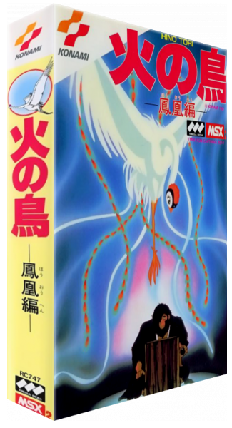 Firebird — box-3D (JP)