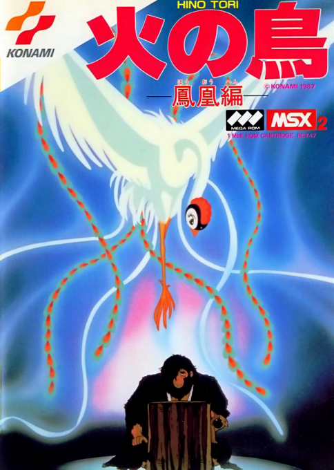 Firebird box art