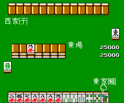 Ide Yousuke Meijin No Jissen Mahjong — ss (WOR)