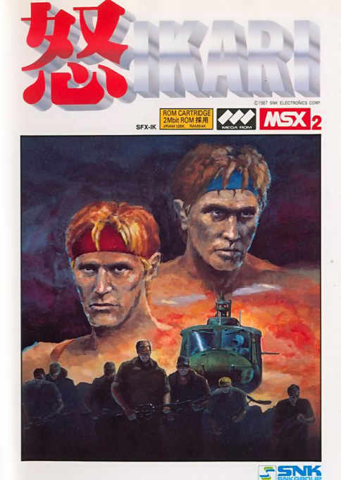 Ikari box art