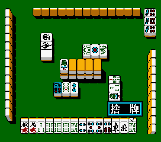 Nap Tetsuya's Mah-Jong — ss (WOR)