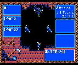 Inindo: Way of the Ninja — ss (WOR)
