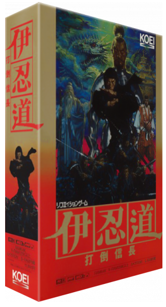 Inindo: Way of the Ninja — box-3D (JP)
