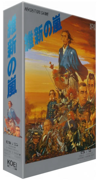 Storm of the Meiji Restoration — box-3D (JP)