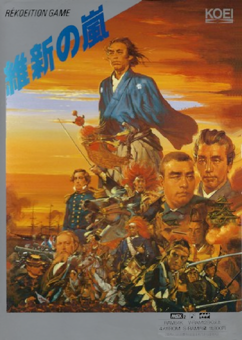 Storm of the Meiji Restoration box art