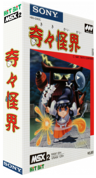 Kikikaikai — box-3D (JP)