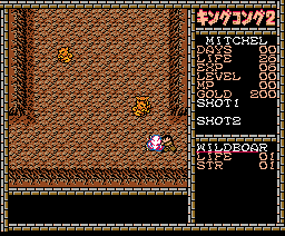 King Kong 2 - Yomigaeru Densetsu — ss (WOR)