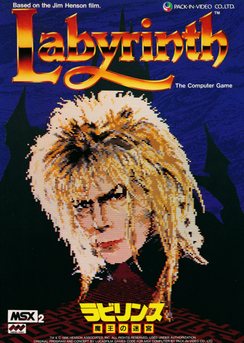Labyrinth box art