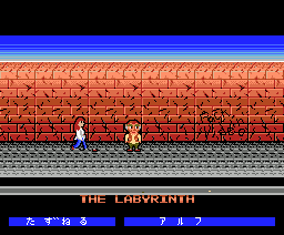 Labyrinth — ss (WOR)