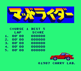 Mad Rider — sstitle (WOR)