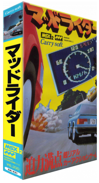 Mad Rider — box-3D (JP)