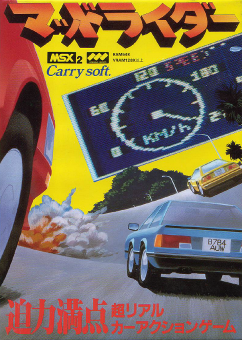 Mad Rider box art