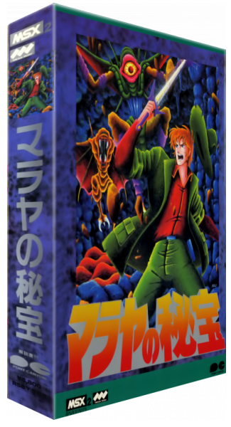 Malaya No Hibou — box-3D (JP)