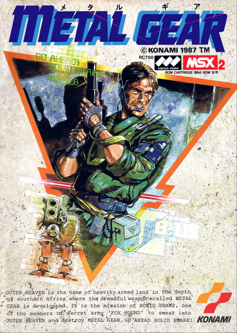 Metal Gear — box-2D (JP)
